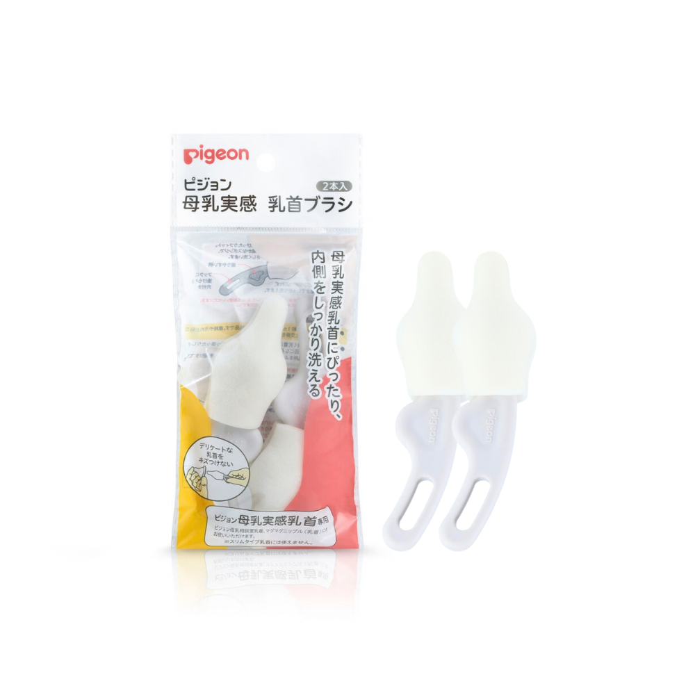 Cepillos para limpieza de tetinas SofTouch PIGEON (2 un)