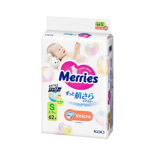Merries Super Jumbo S 62x2 pcs (325063)