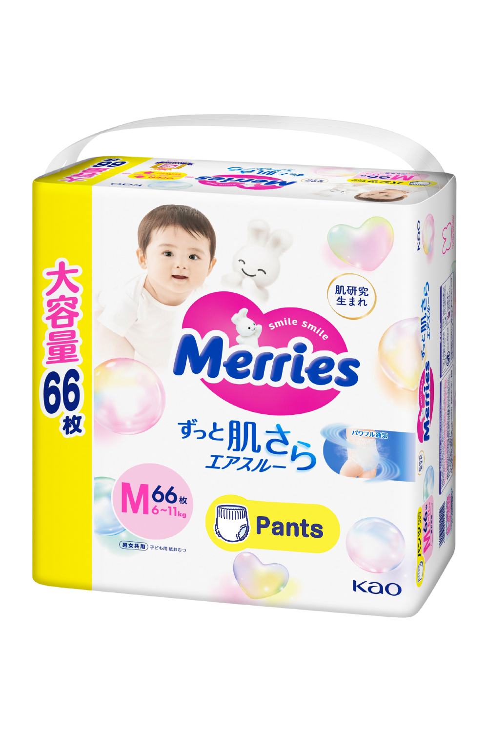 Merries Pants Ultra Jumbo M 66x2 Pcs (438616)