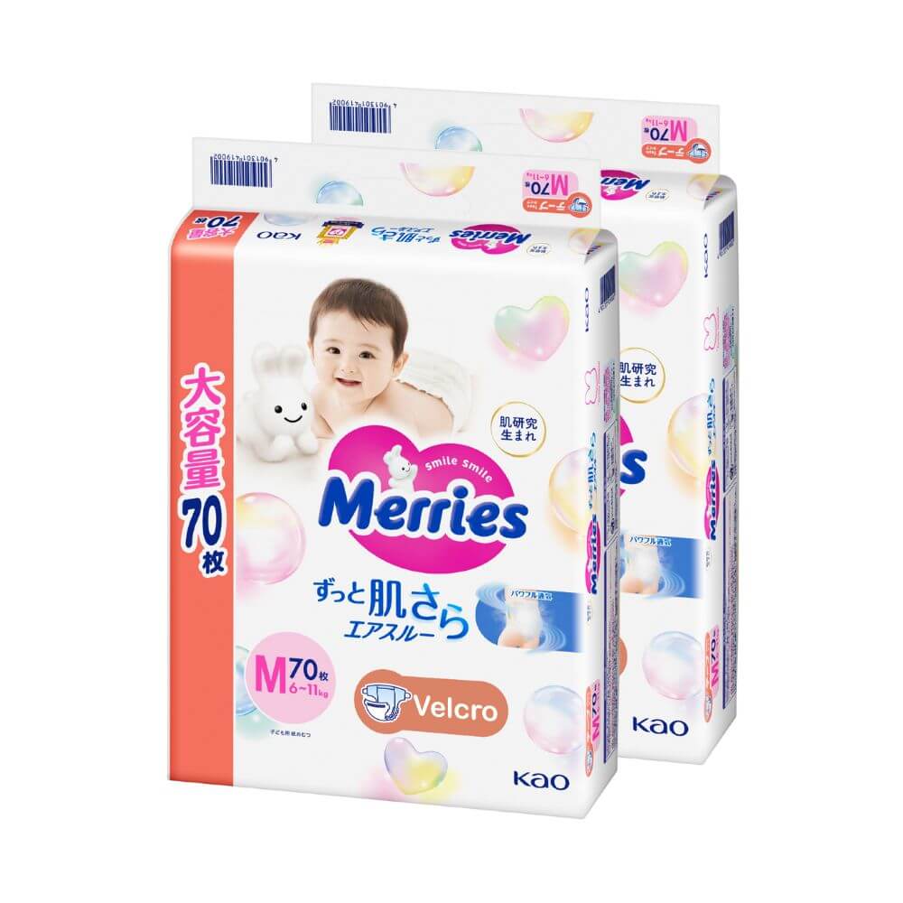 Merries Ultra Jumbo M 70x2 Pcs (438601)