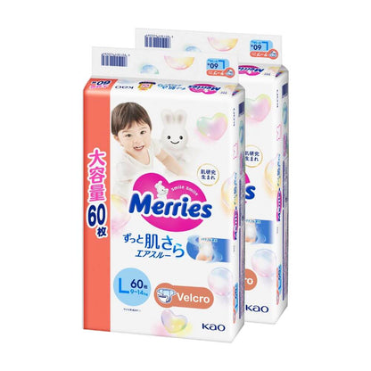 Merries Ultra Jumbo L 60x2 Pcs (440632)